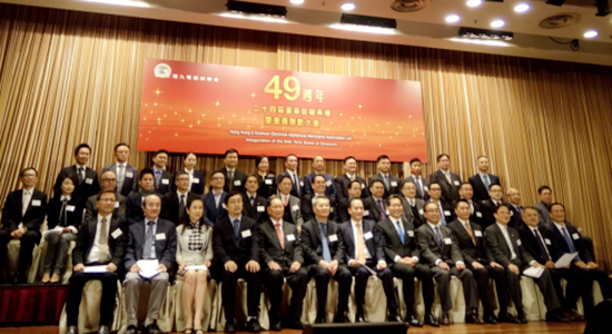 黃蘭發出席港九電器商聯會第24屆董事就職典禮