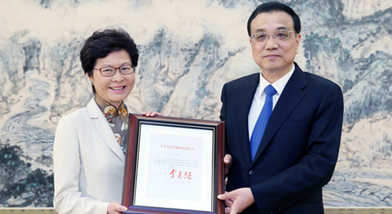 李克強頒發任命林鄭月娥為香港特區第五任行政長官的國務院令