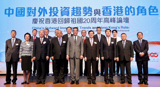 仇鴻出席“中國對外投資趨勢與香港的角色”高峰論壇