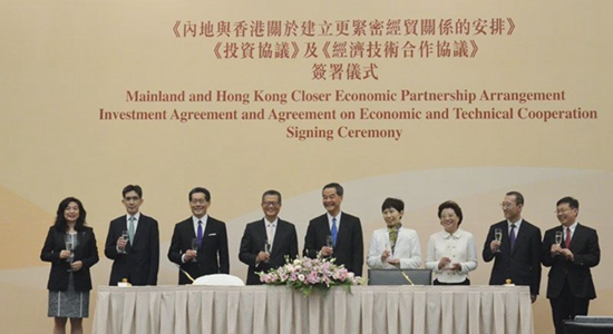 仇鴻出席《CEPA投資協議》和《CEPA經濟技術合作協議》簽署儀式