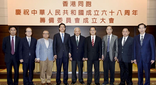 張曉明出席香港同胞慶建國68周年籌委會成立大會並致辭
