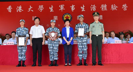 陳冬主禮第七屆香港大學生軍事生活體驗營結業典禮