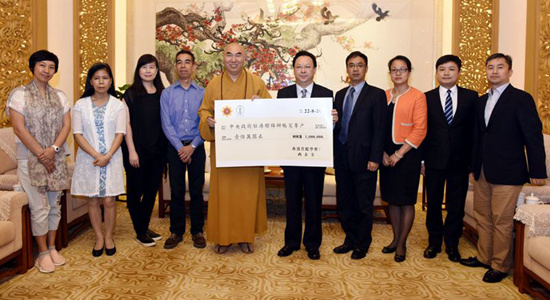 香港菩提学会、西方寺向四川九寨沟地震灾区捐款