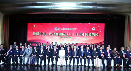 何靖出席香港广东社团总会庆祝中华人民共和国成立68周年国庆酒会