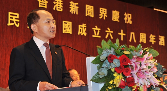 王志民出席香港新聞界慶祝國慶68周年酒會並致辭