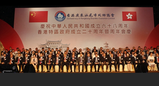 何靖主禮香港廣東汕尾市同鄉總會會慶