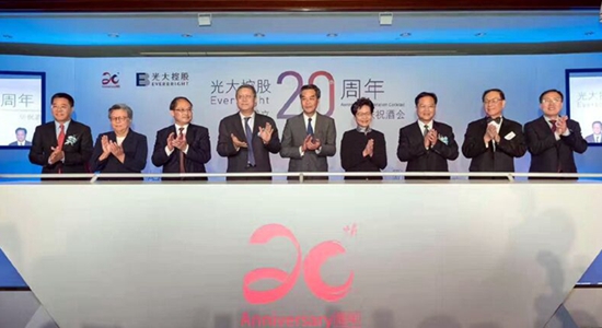 陳冬出席光大控股成立20周年慶祝酒會