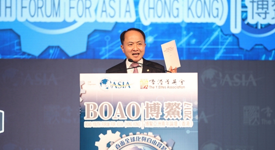 王志民在2017博鳌亚洲青年论坛（香港）上的主题演讲