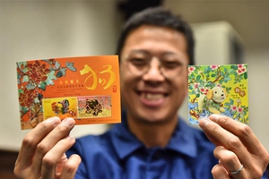 香港生肖邮票彰显传统文化 选题设计尽显创意