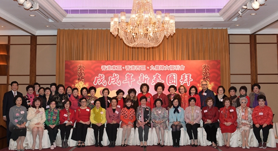 仇鸿主礼香港东区、西区、九龙妇女福利会新春团拜活动