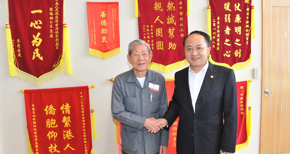 王志民主任與87歲的鄧石坤老人在錦旗展區合影留念