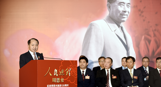 王志民出席纪念周恩来诞辰120周年（香港）大型展览开幕式并致辞