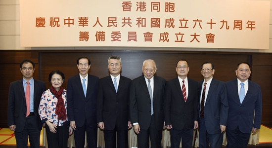 黃蘭發出席香港同胞慶祝國慶69周年籌委會成立大會