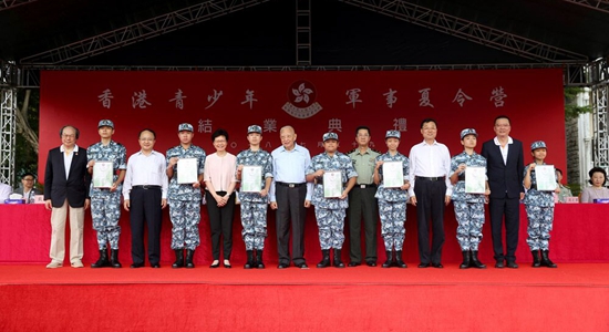 王志民主礼第14届香港青少年军事夏令营结业典礼