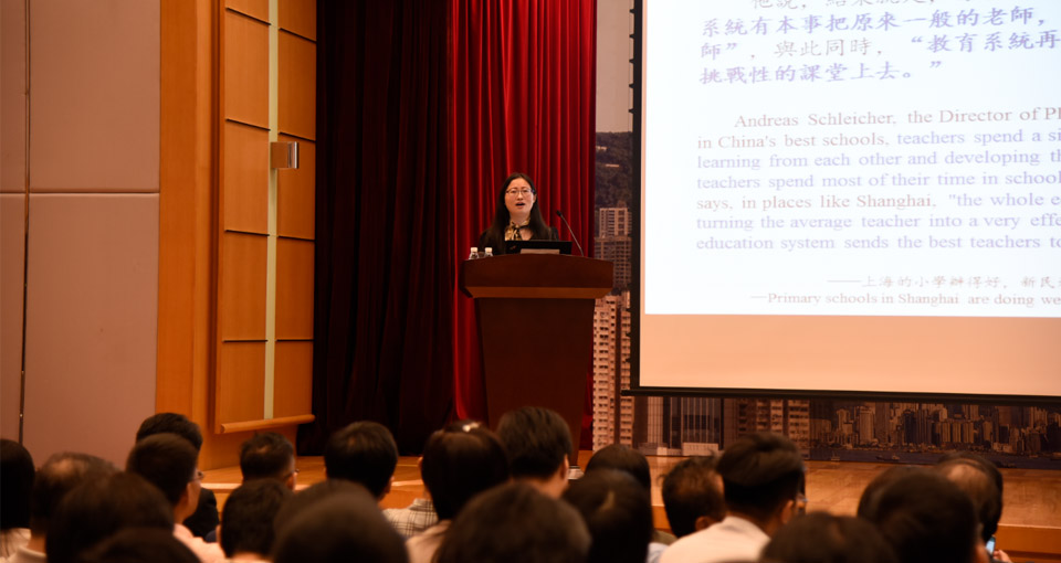 上海市教委教研室副主任王月芬作关于上海教育改革的专题报告