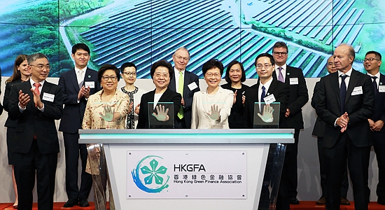 仇鸿出席2018香港绿色金融论坛暨香港绿色金融协会成立大会