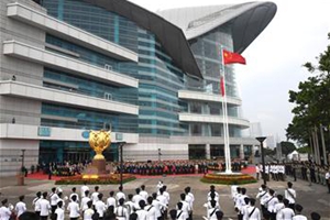 香港举行国庆69周年升旗仪式