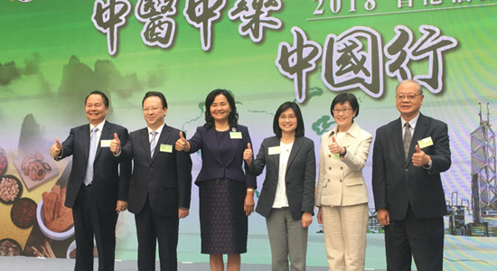 譚鐵牛主禮“中醫中藥中國行”香港站活動啟動儀式