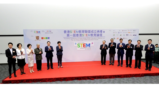 王志民主礼香港STEM教育联盟成立典礼