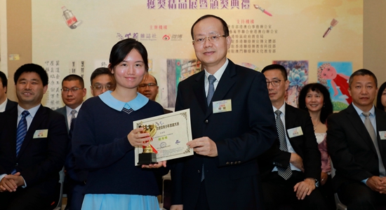 杨健出席2018"紫荆杯"两岸暨港澳青少年书画大赛颁奖典礼