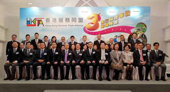 陈冬出席香港服务同盟第三届理事会就职典礼