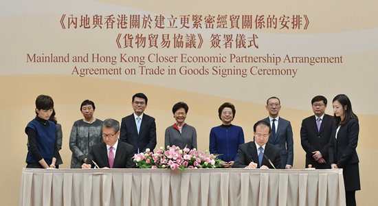 仇鴻出席CEPA貨物貿易協議簽字儀式等活動