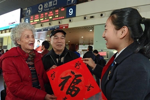香港乘客接“福”回家