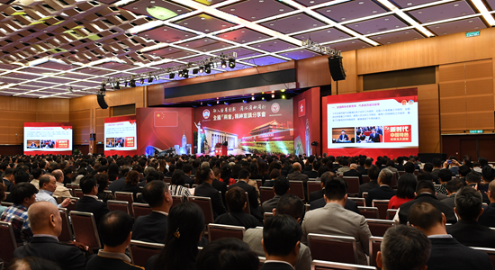 王志民出席2019全國兩會精神宣講分享會並發表主題演講