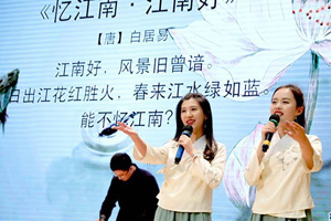 “中华经典诵读香港展演会”在港举行