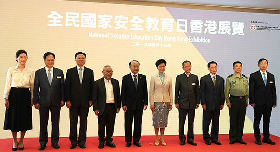 王志民主礼国家安全教育展开幕式