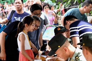 香港市民排队领取驻港部队军营开放日参观券