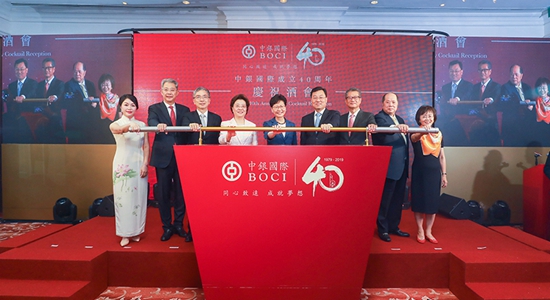 仇鴻出席中銀國際成立40周年慶祝酒會
