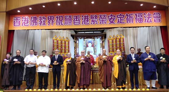 譚鐵牛出席香港佛教界“祝願香港繁榮安定祈福法會”