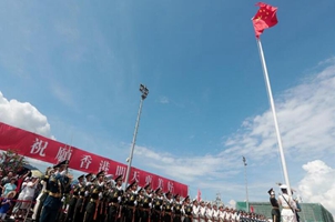解放军驻港部队开放海军基地与市民同庆"七一"