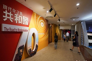 香港举行“现代化之路：共和国七十年”展览（图）