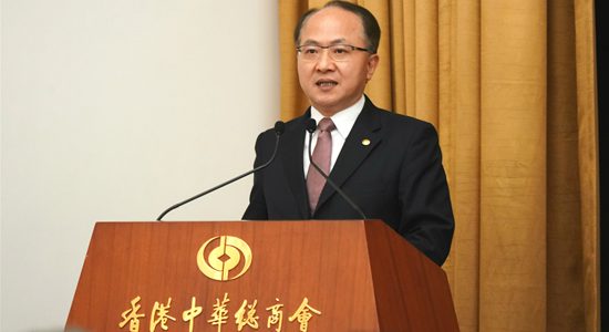 王志民出席香港庆国庆70周年筹委会成立大会并致辞