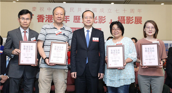 杨健出席“香港百年历史光影摄影展”开幕式