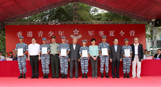 王志民主礼第十五届香港青少年军事夏令营结业典礼