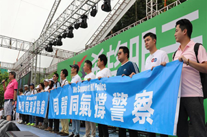 香港举行“希望明天”反暴力音乐集会