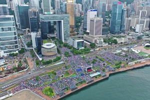香港各界举行“反暴力 救香港”大集会