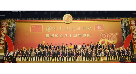 陈冬出席香港福建同乡会成立80周年庆典活动