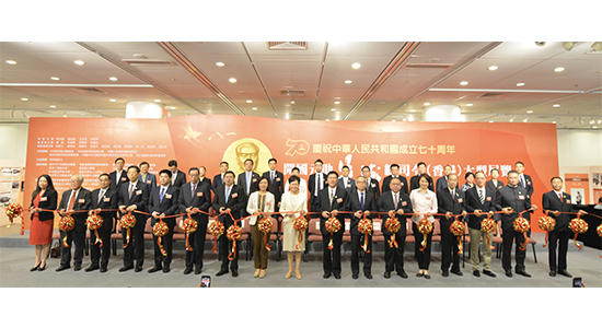 卢新宁出席开国元勋朱德总司令（香港）大型展览开幕式并致辞