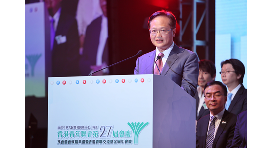 陈冬出席香港青年联会第27届会董会就职典礼并致辞