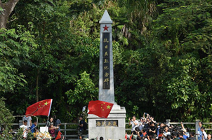 香港市民集会强烈谴责暴徒破坏抗日烈士纪念园