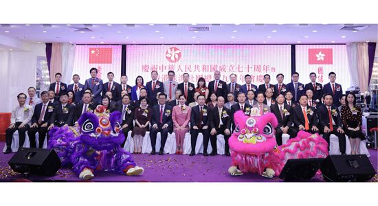 何靖出席香港珠海社团总会庆祝国庆70周年暨总会9周年会庆活动