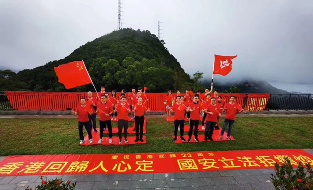 香港市民举行“庆祝香港回归祖国23周年”快闪活动