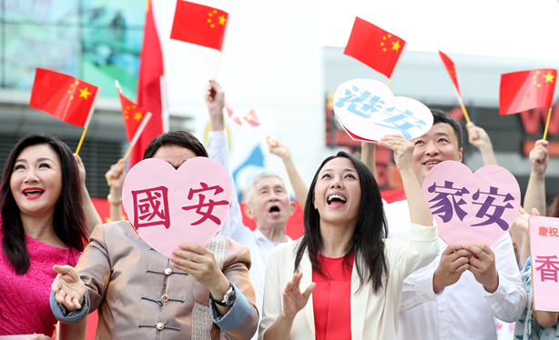 ​【图集】庆香港回归 贺国安立法