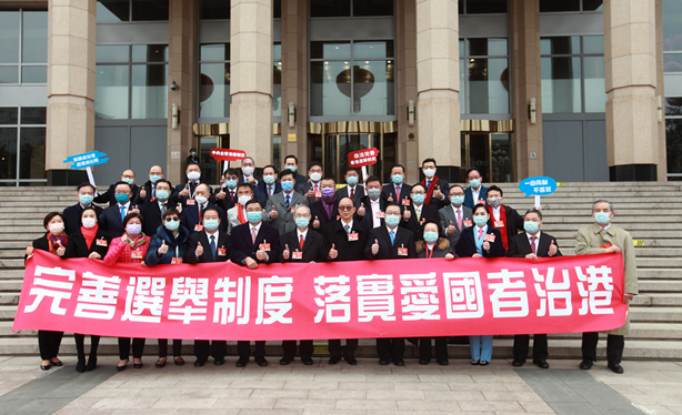 港区代表委员发表声明 坚决拥护支持中央完善香港特区选举制度