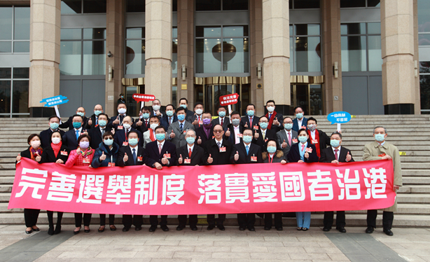 港區代表委員發表聲明 堅決擁護支持中央完善香港特區選舉制度