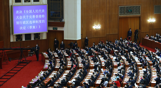 全国人大高票通过关于完善香港特区选举制度的决定